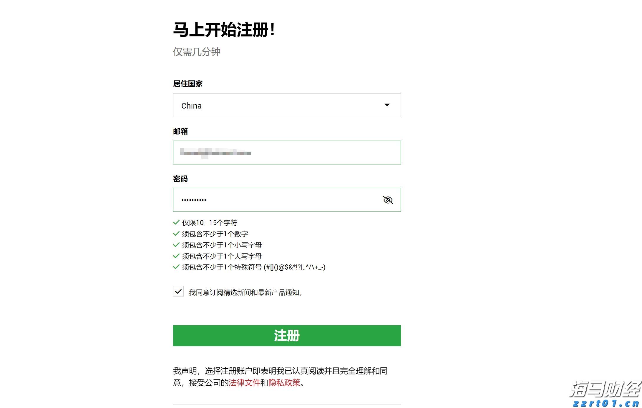 农村水库净水器（农村净水设备）