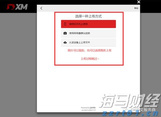 大连涉107亿余元非法集资案宣判