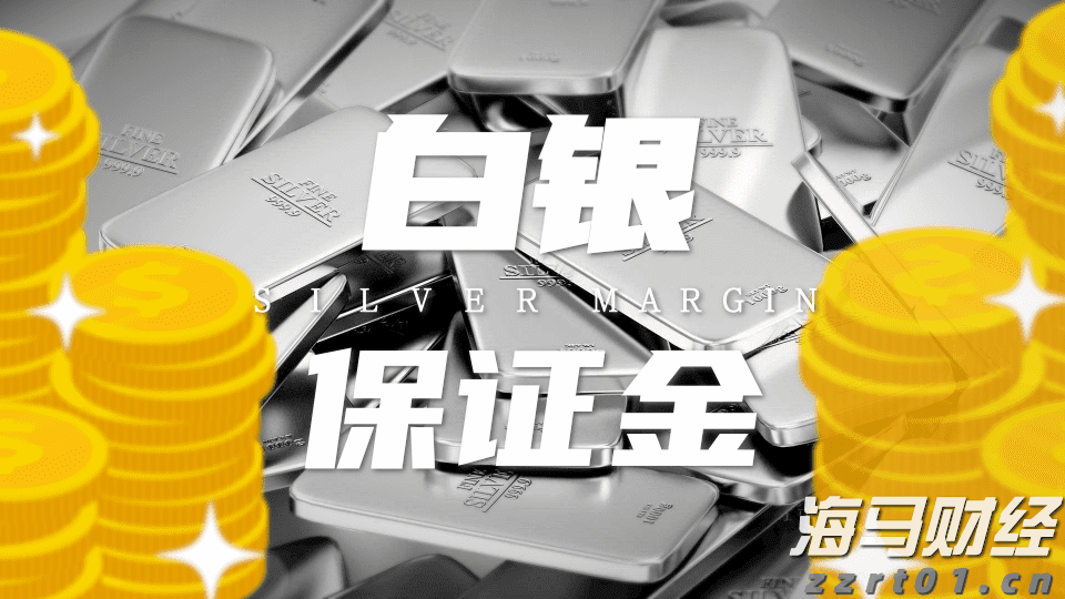 浙江启动内外贸产品“同线同标同质百县千品万亿”行动