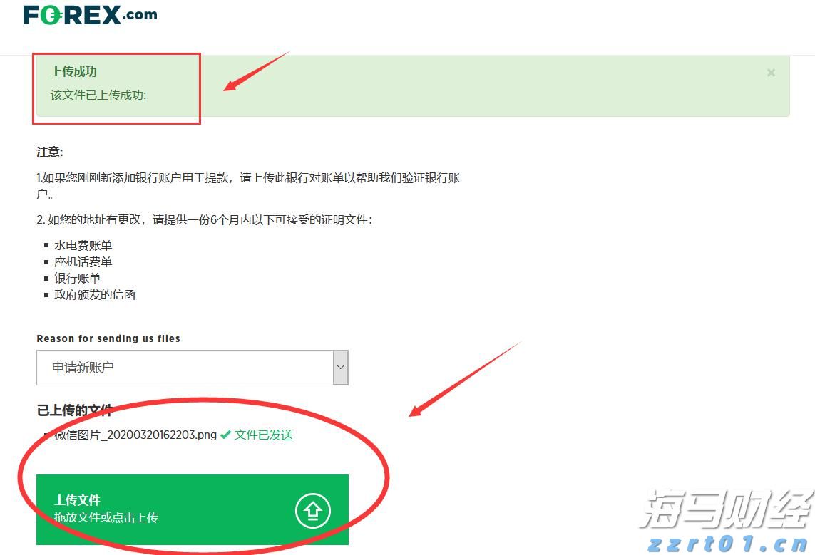 美股动态 | Q2利润和收入均超预期 纽曼矿业(NEM.US)上涨超6.7%