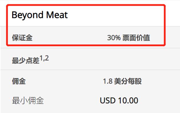 40秒95！广东队刷新田径4x100混接全国纪录