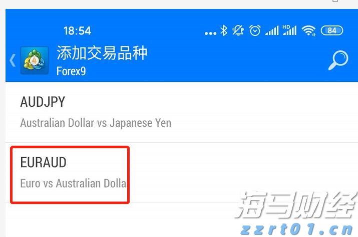 青海省质量基础设施“一站式”线上咨询服务平台试运行