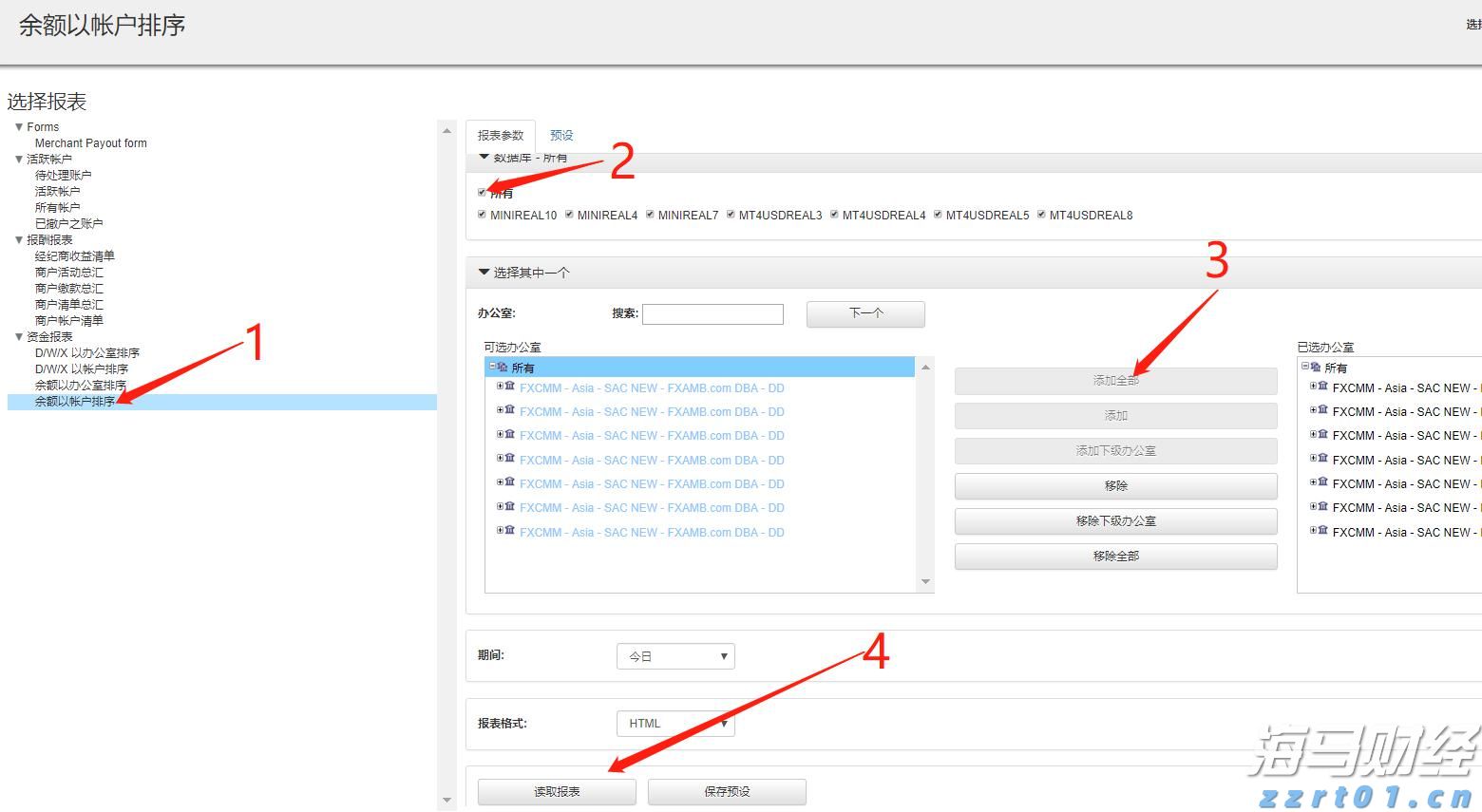 世界风筝都潍坊冲刺万亿之城——“全国主流媒体潍坊行”100多家主流媒体社长（总编辑）感受潍坊活力