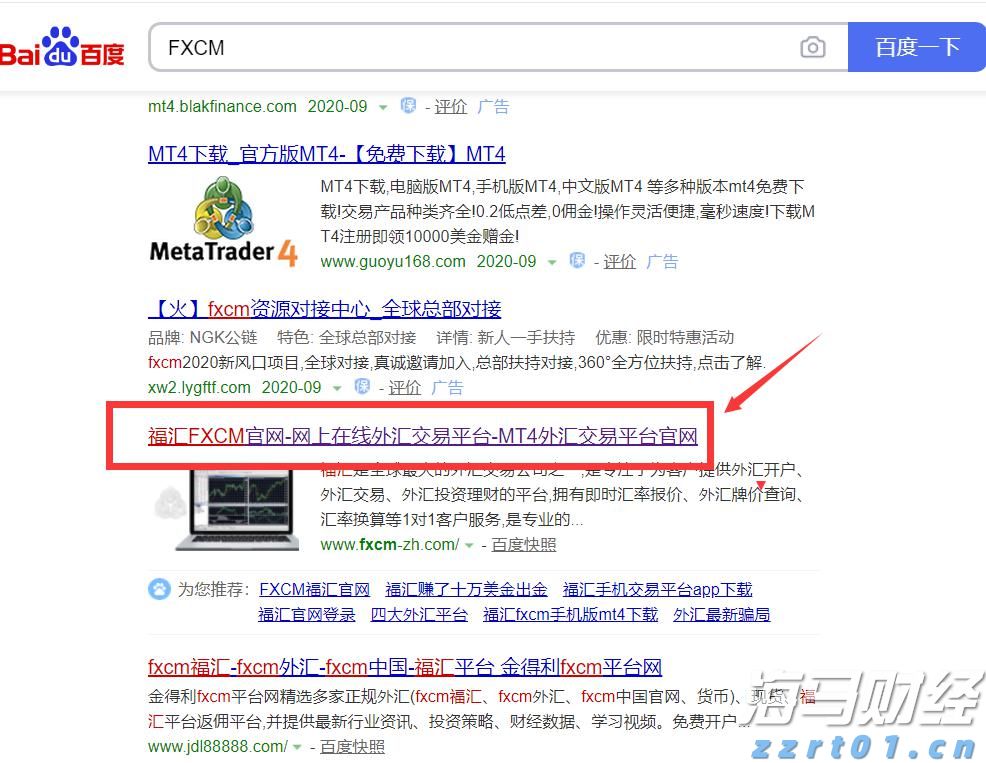 什么是污水一体化处理设备