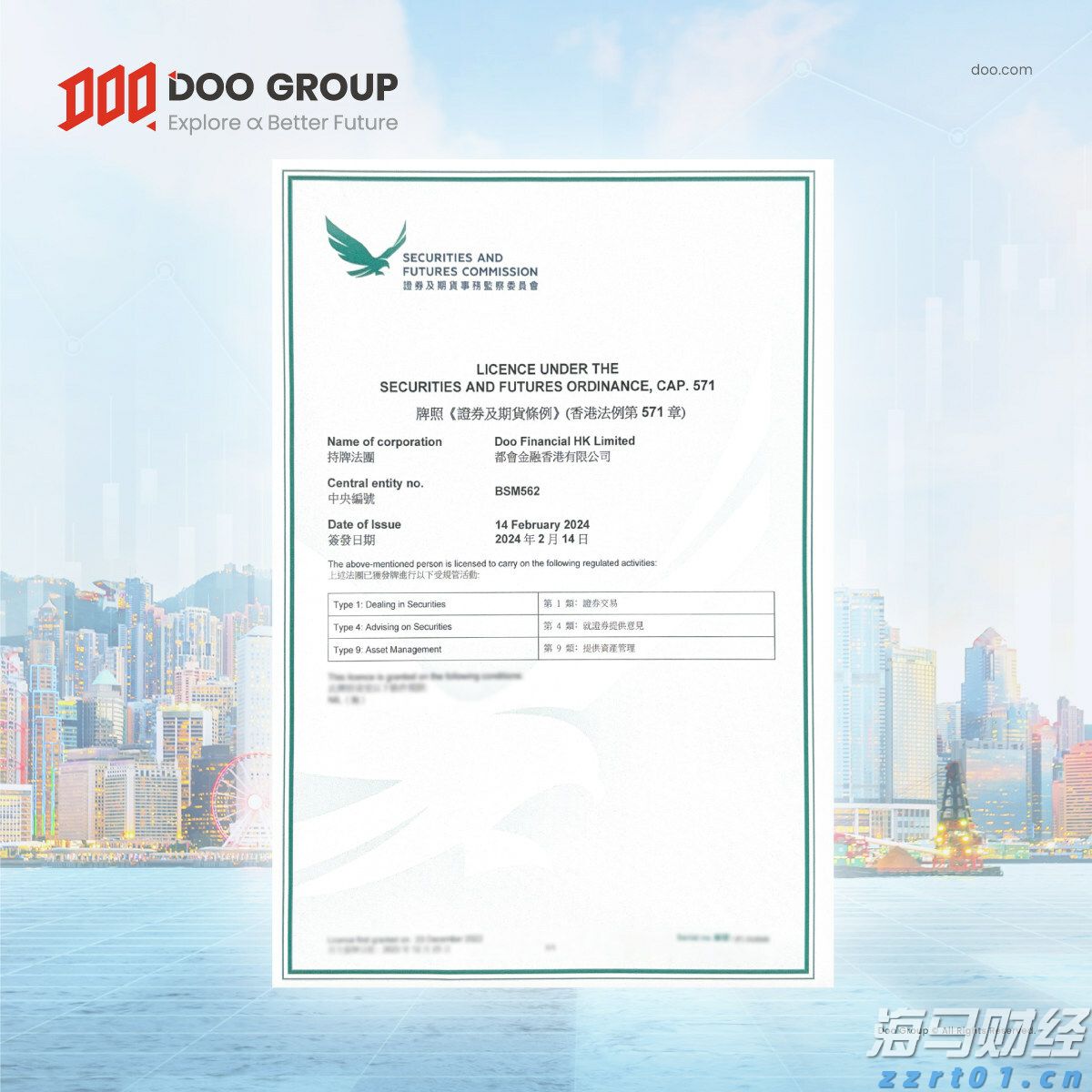 奶粉厂生产加工废水怎么处理（奶粉厂污水处理方法方案分享）