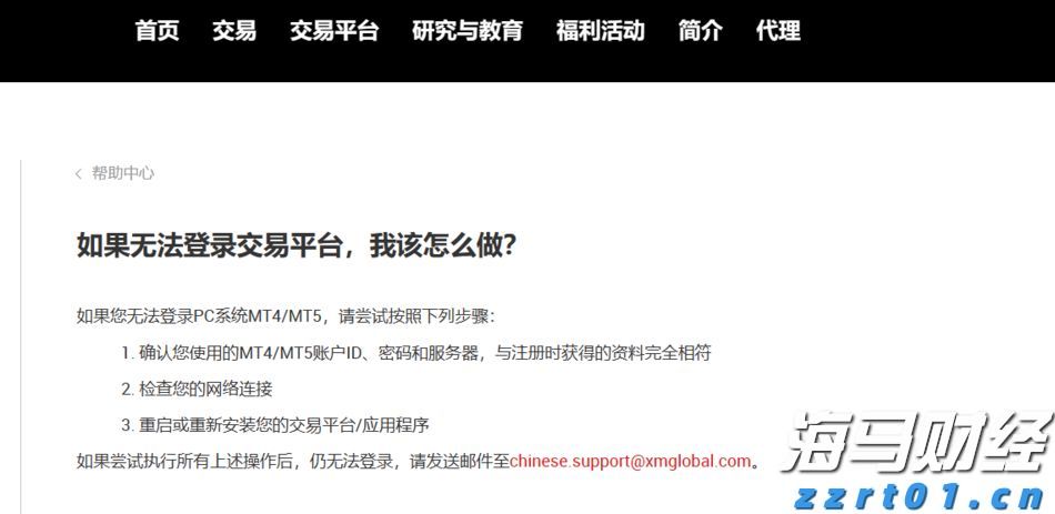 黑龙江省市场监管局强化认证和检验检测工作助力高质量发展