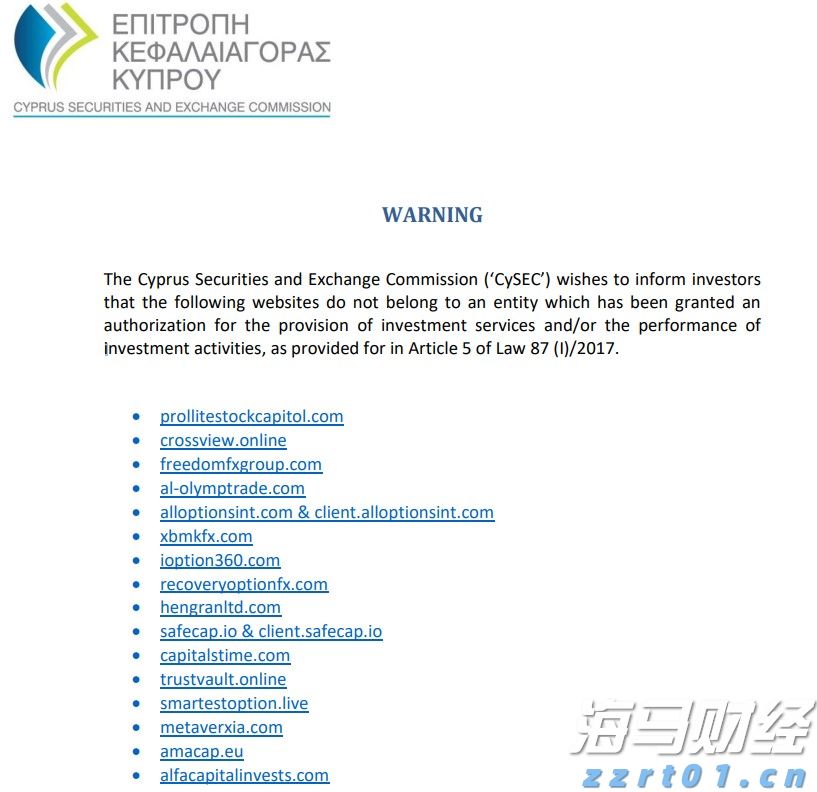 歌手杨宗纬演唱会摔下舞台，被救护车接走