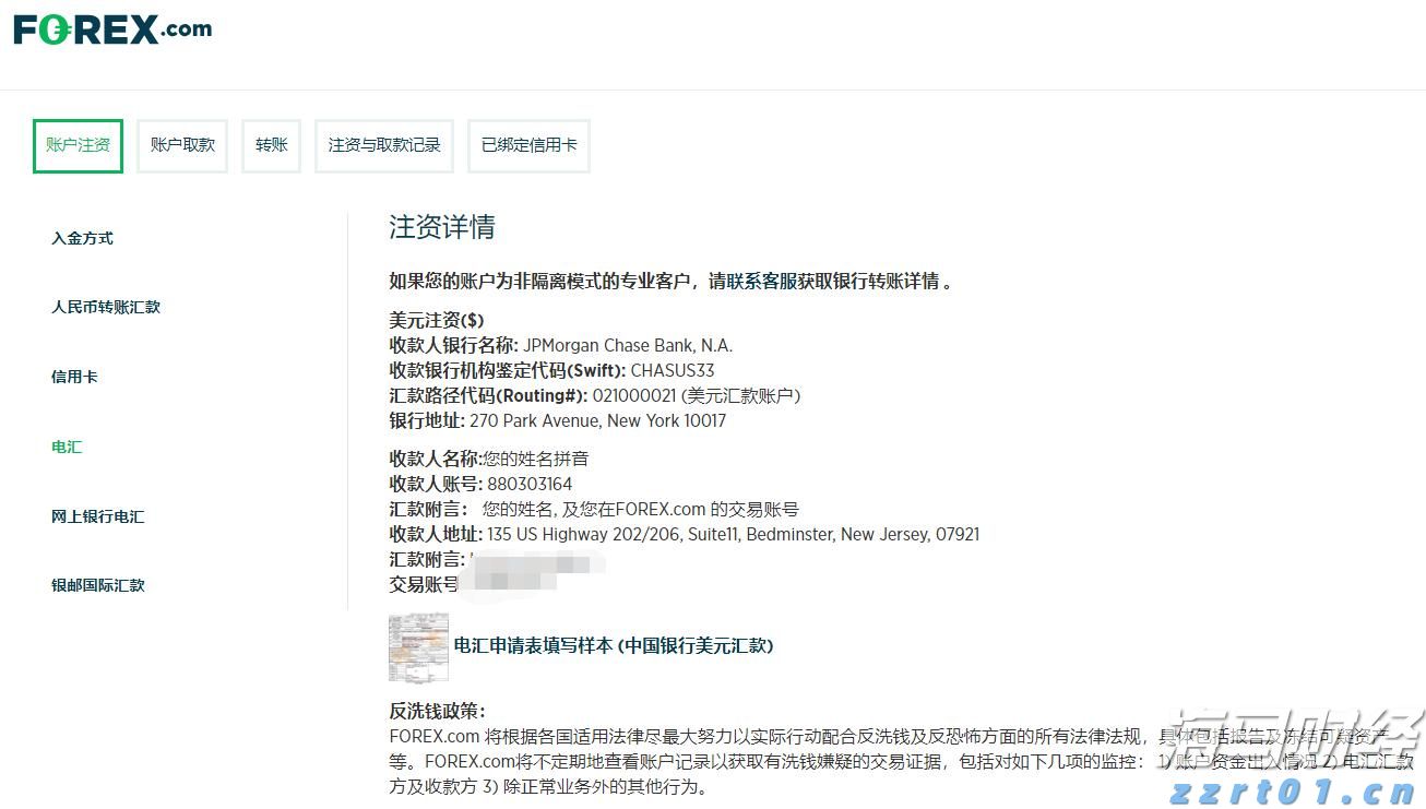 A股午评 | 创业板指半日涨0.92% 医药股再度爆发 半导体赛道强势