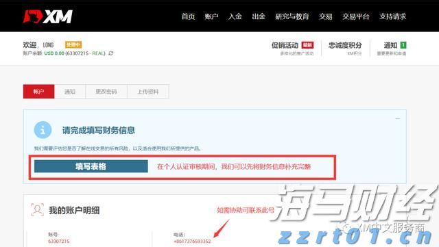 科普知识进校园  点亮学子科学梦