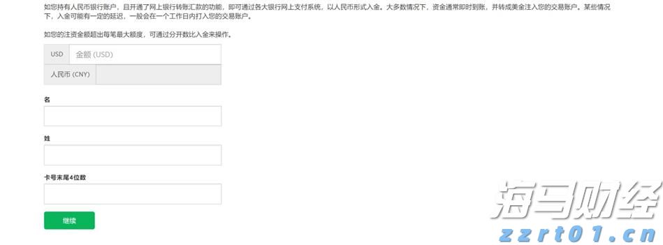 青海省商标代理行业专项整治行动启动