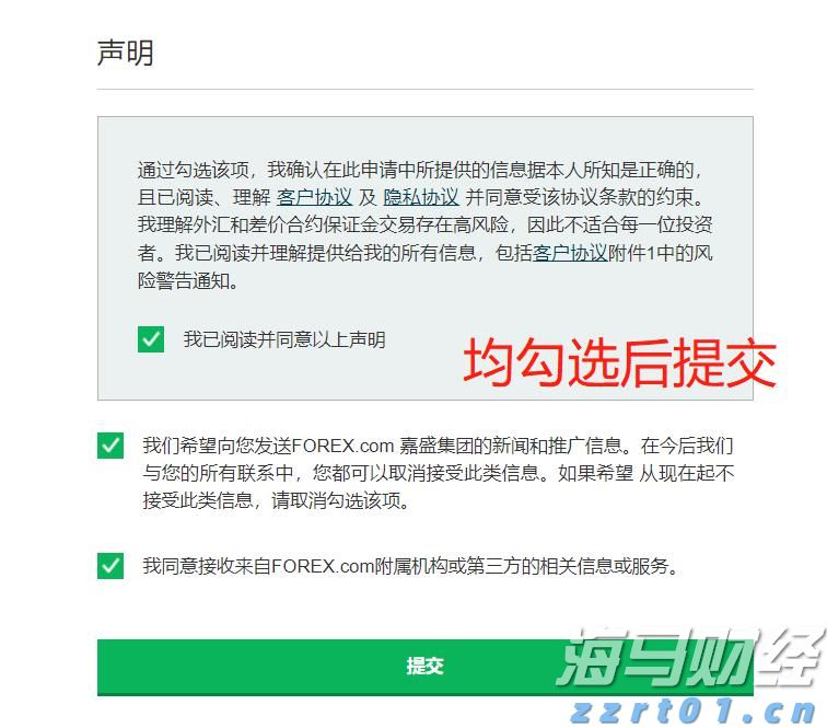 i口岸丨4年1亿+人次！这个24小时通关的“智慧口岸” ，刷新全国纪录！