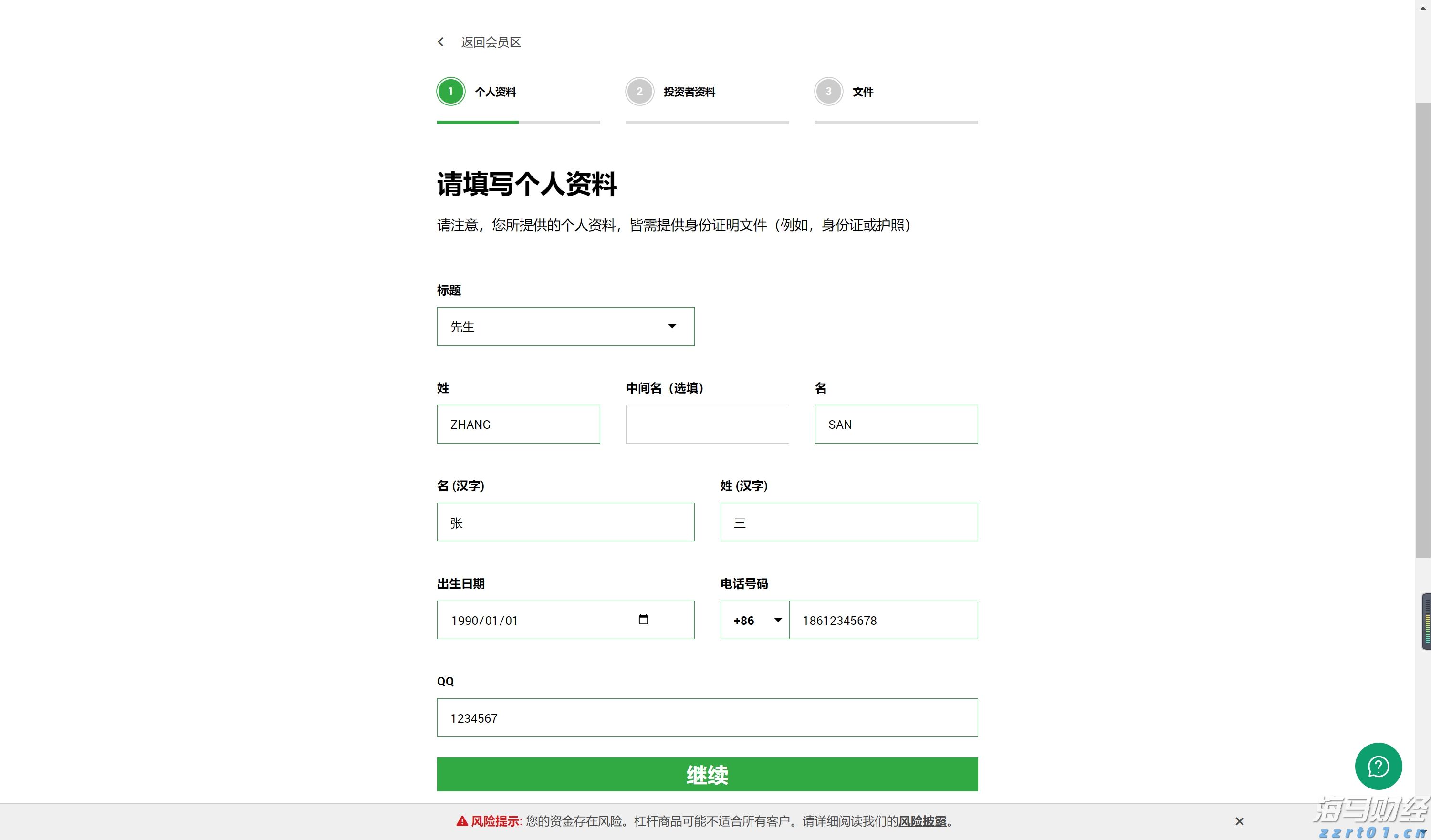 “198万现金藏拉杆箱里带回家”，一落马官员受贿细节曝光