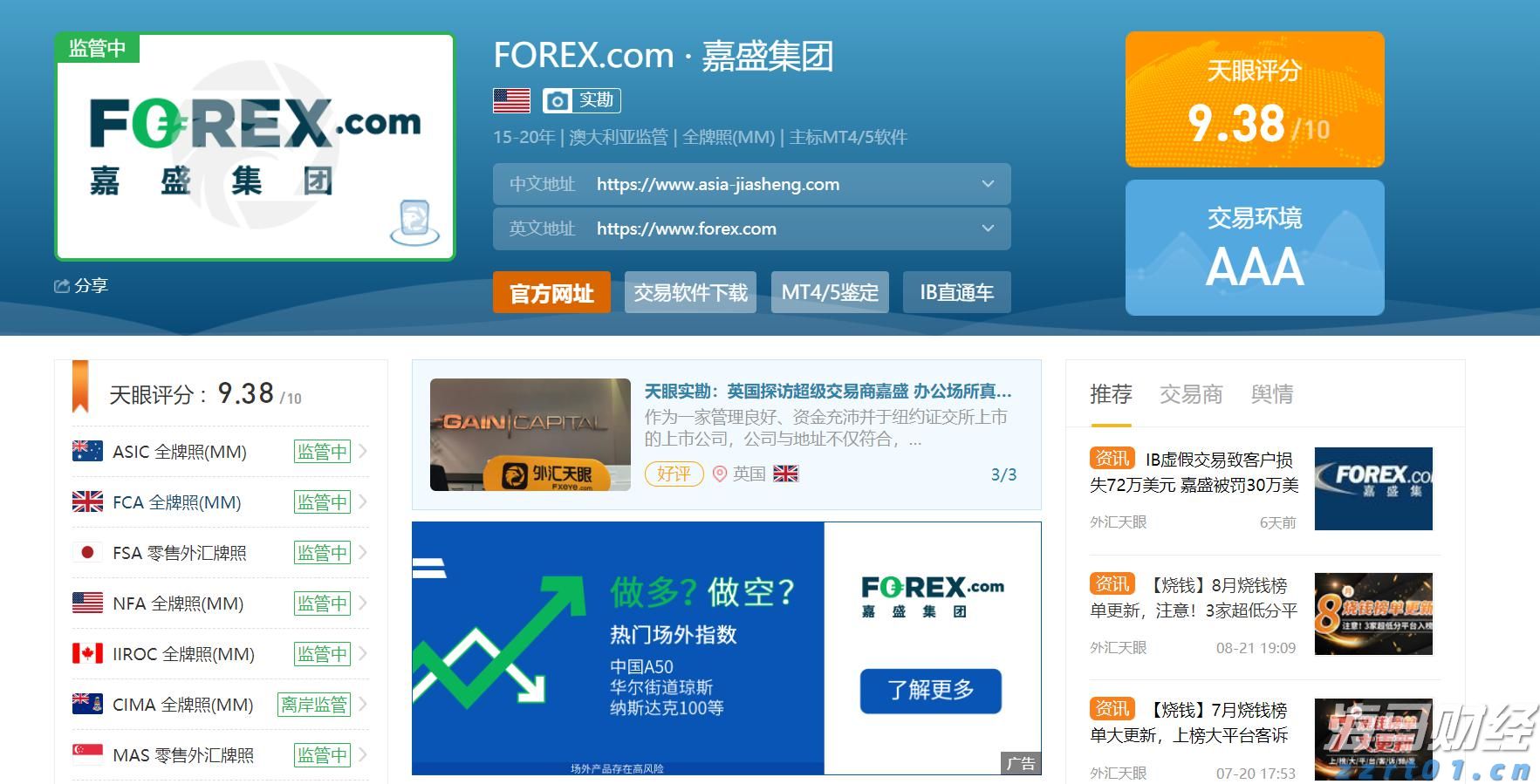 粤港澳大湾区首个养老护理员职业技能培训课程标准和考试标准出炉