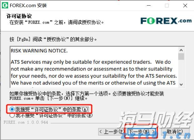 2025中国航空航天国防科技展（贵港站）开幕