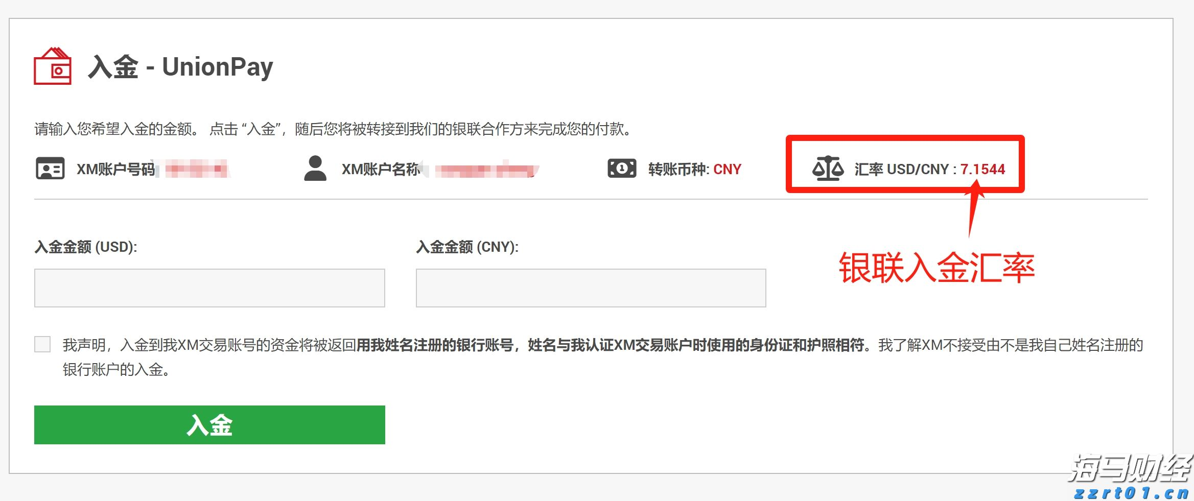 预计今晚到明天广东中部局地有雷暴，这些路段受影响→