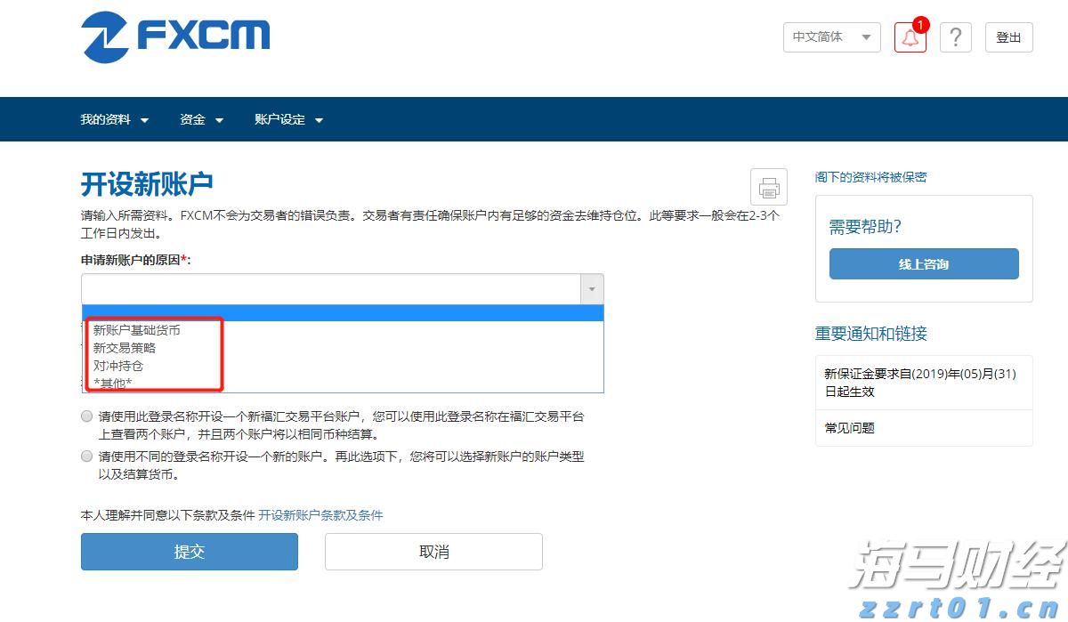 梅州海关供港澳活猪远程检疫监装模式正式启动
