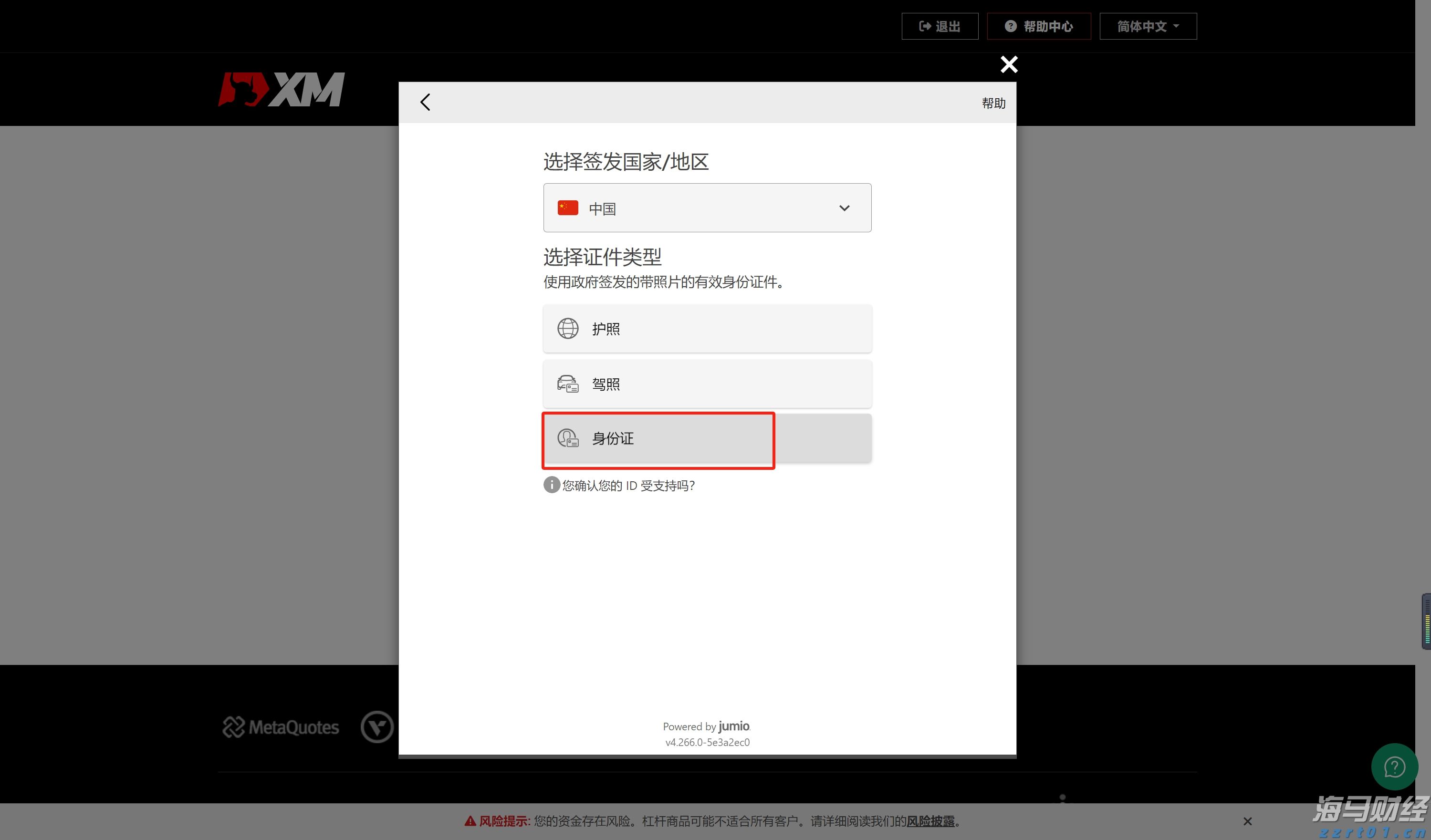 企业命题高校答题 600余支高校队伍在深圳“研电对决”