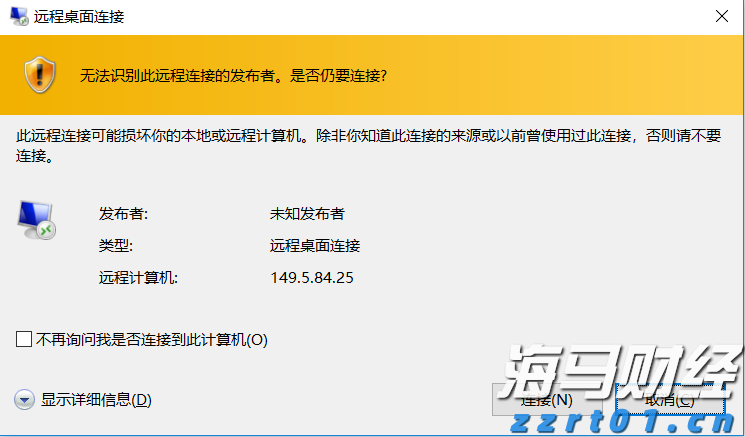 长实(01113)李泽钜重申：绝无计划出售深水湾道79号 传言毫无根据