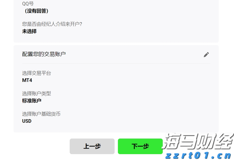 美联储主席候选人增多！鲍曼、杰斐逊、洛根在列