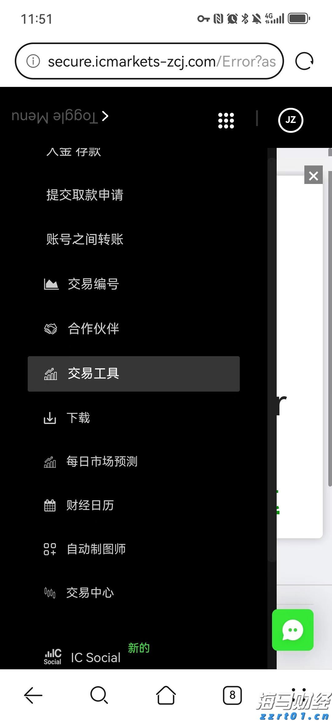 印度计划建造核动力航母