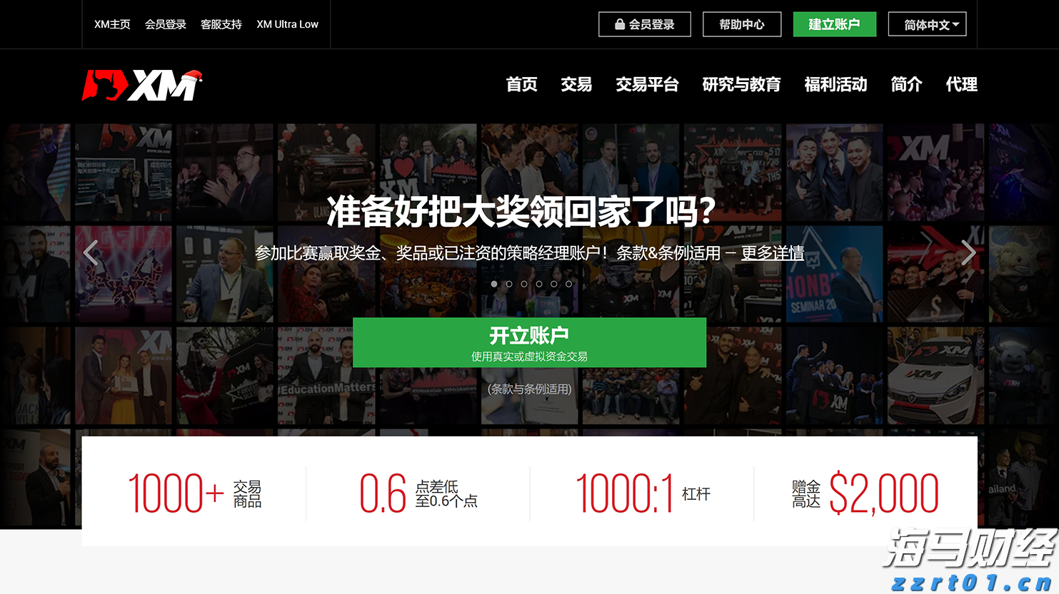 暑期接待游客超3000万人次！“科技馆热”有这些新变化