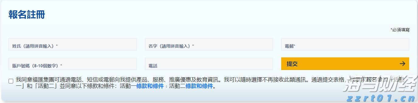 贵州：培育执法为民“铁拳”品牌