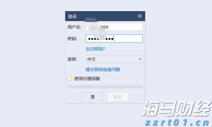 福建省纺织服装产业供需对接活动举办