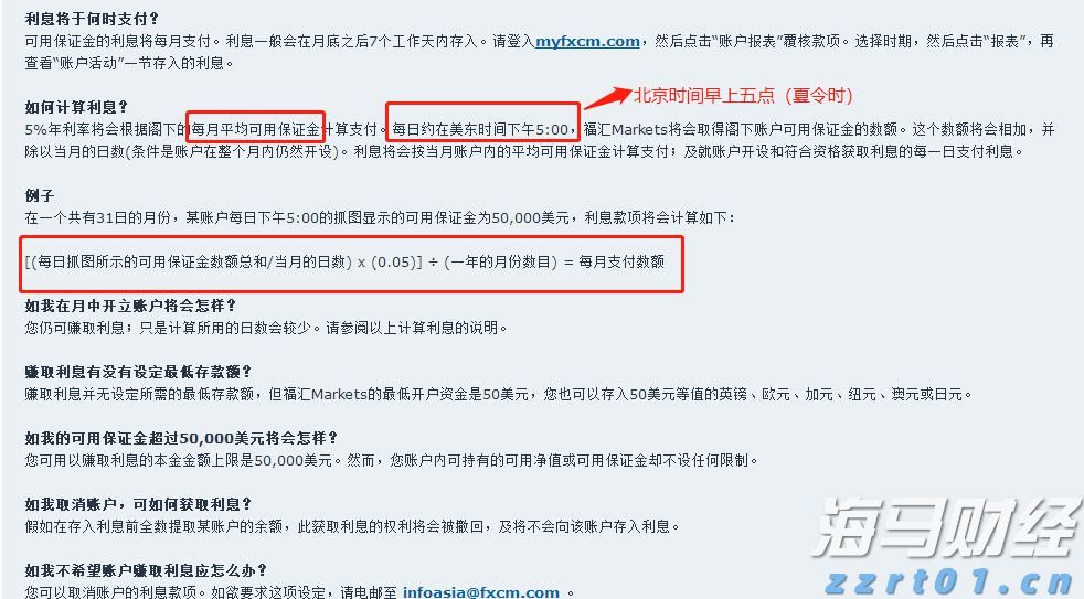 食品污水压滤机厂家专业分享（带式压滤机板框压滤机区别及用途）