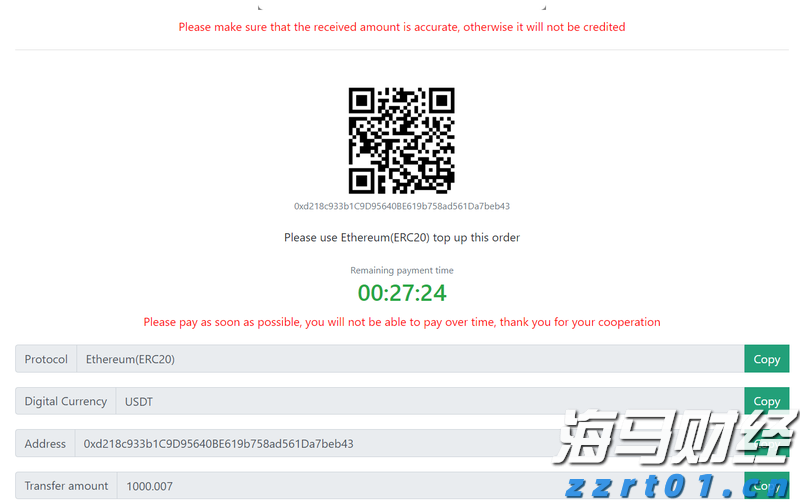 超滤系统原理及用途是什么（超滤是什么）