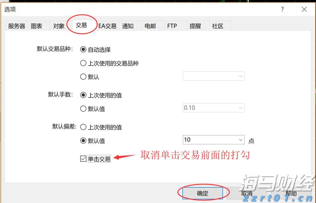 美网：辛纳晋级男单半决赛