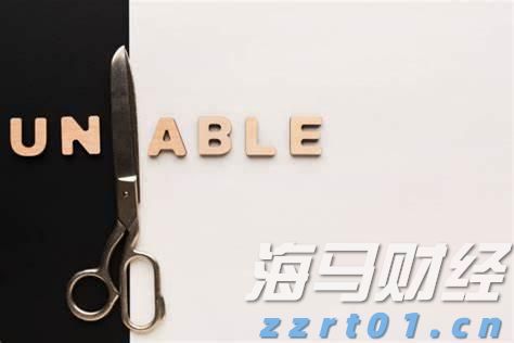鹿儿岛县近海半个月地震1500次 日本气象厅再发预警