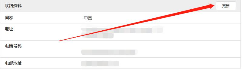 港元拆息普遍回落 一个摘息连续两个交易日下降至0.95202%
