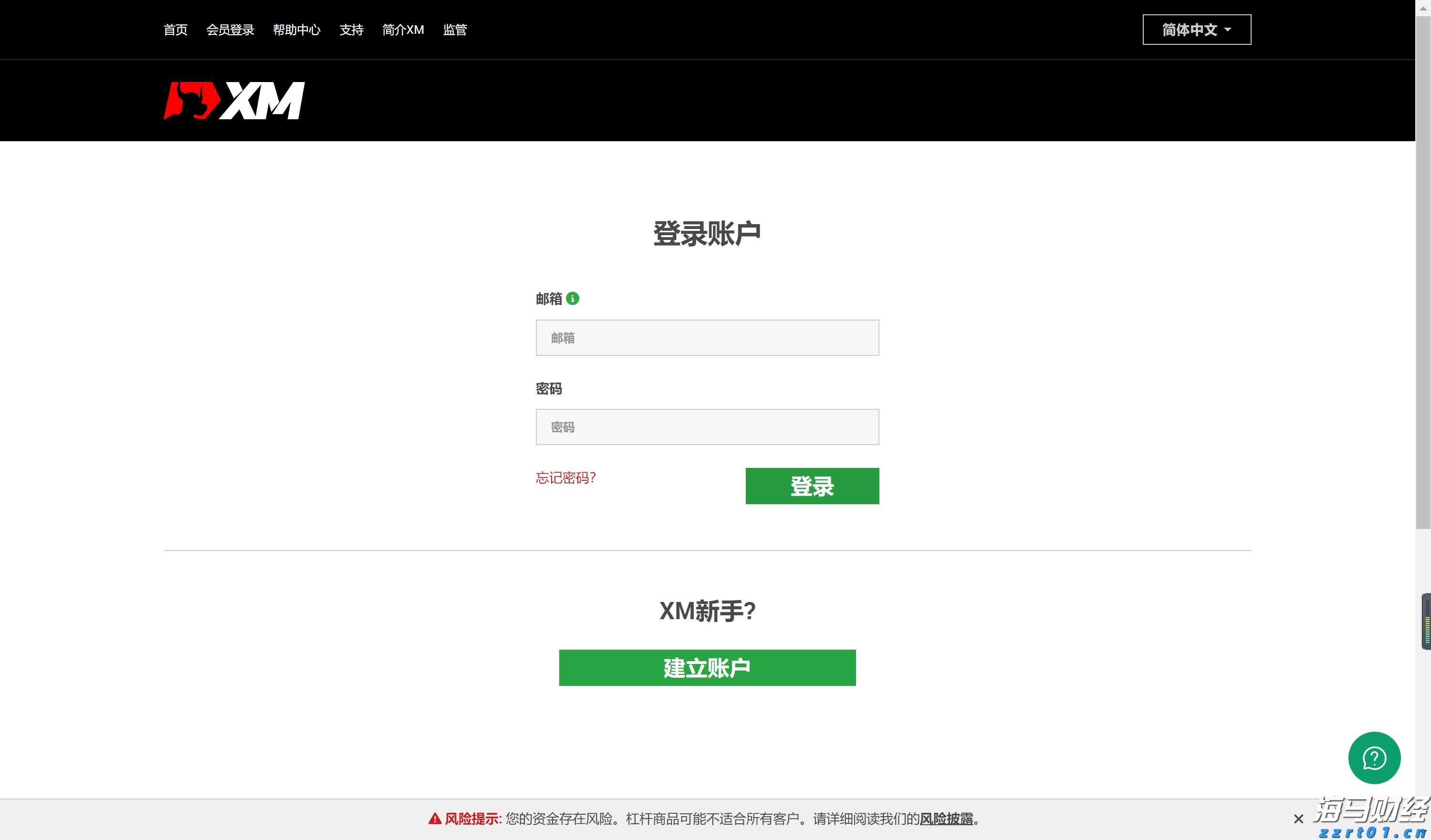 家禽污水处理工艺流程