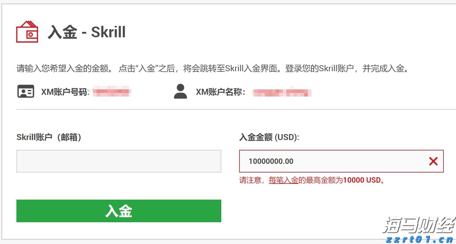 网格化服务护航荔枝产业发展