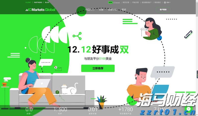 绘说现代化｜海洋经济新“粤”章
