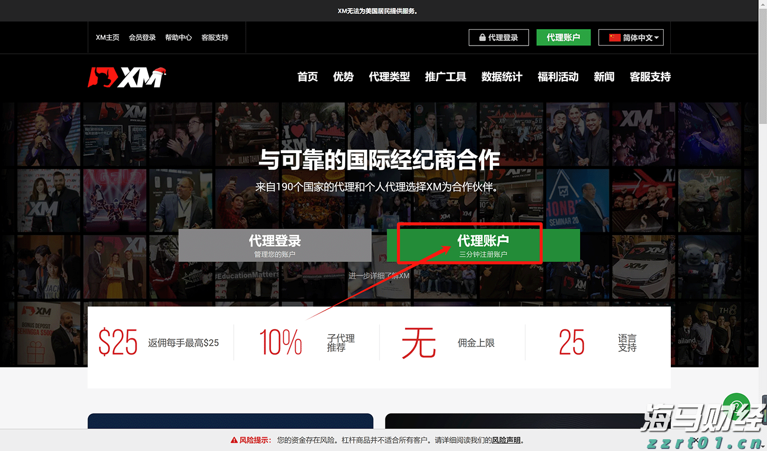 江苏省市场监管局督查组督查南京落实食品安全“两个责任”工作