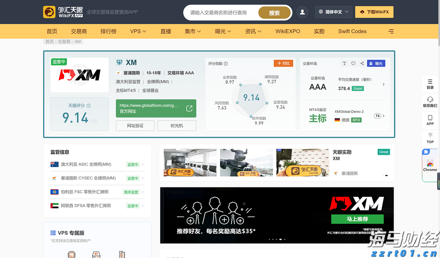 省心又快捷！梅州公积金贷款购房 “一件事” 操作攻略快Get→