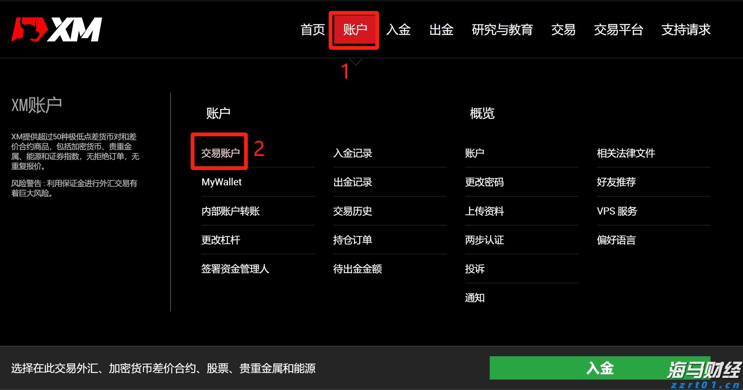 一体化净水设备产地货源