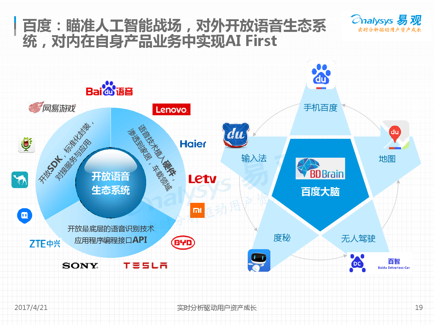 商务部：对欧盟两家金融机构采取反制措施
