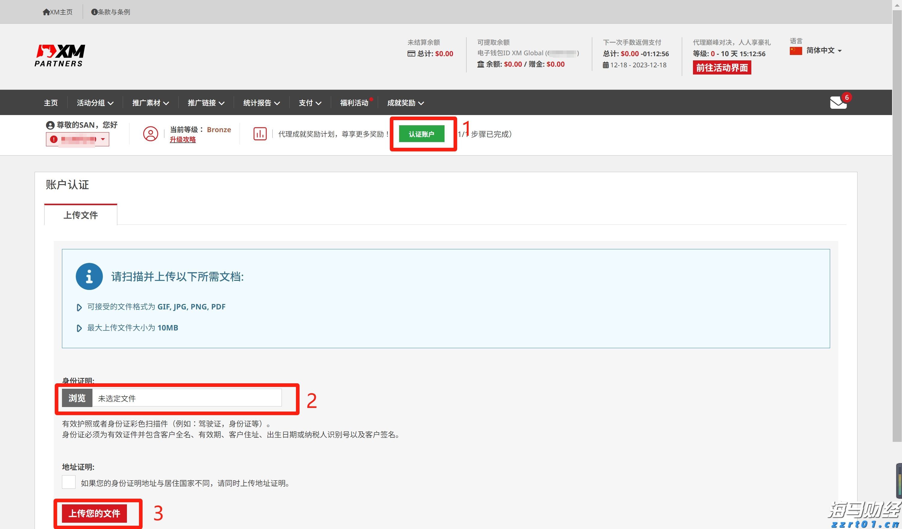 安徽新华以职普融通破局，助中考失利生重启成长赛道