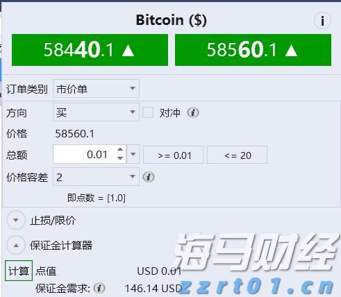 尼日利亚一船只倾覆，仍有40多人下落不明