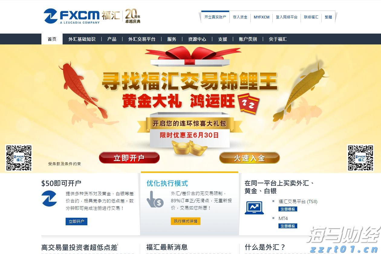 A产教融合育英才，校友聚力启新篇 安徽新东方2025年春季人才交流会暨校友会启动仪式圆满举行