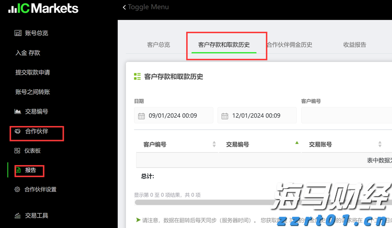 张家口发布安全生产举报奖励新规
