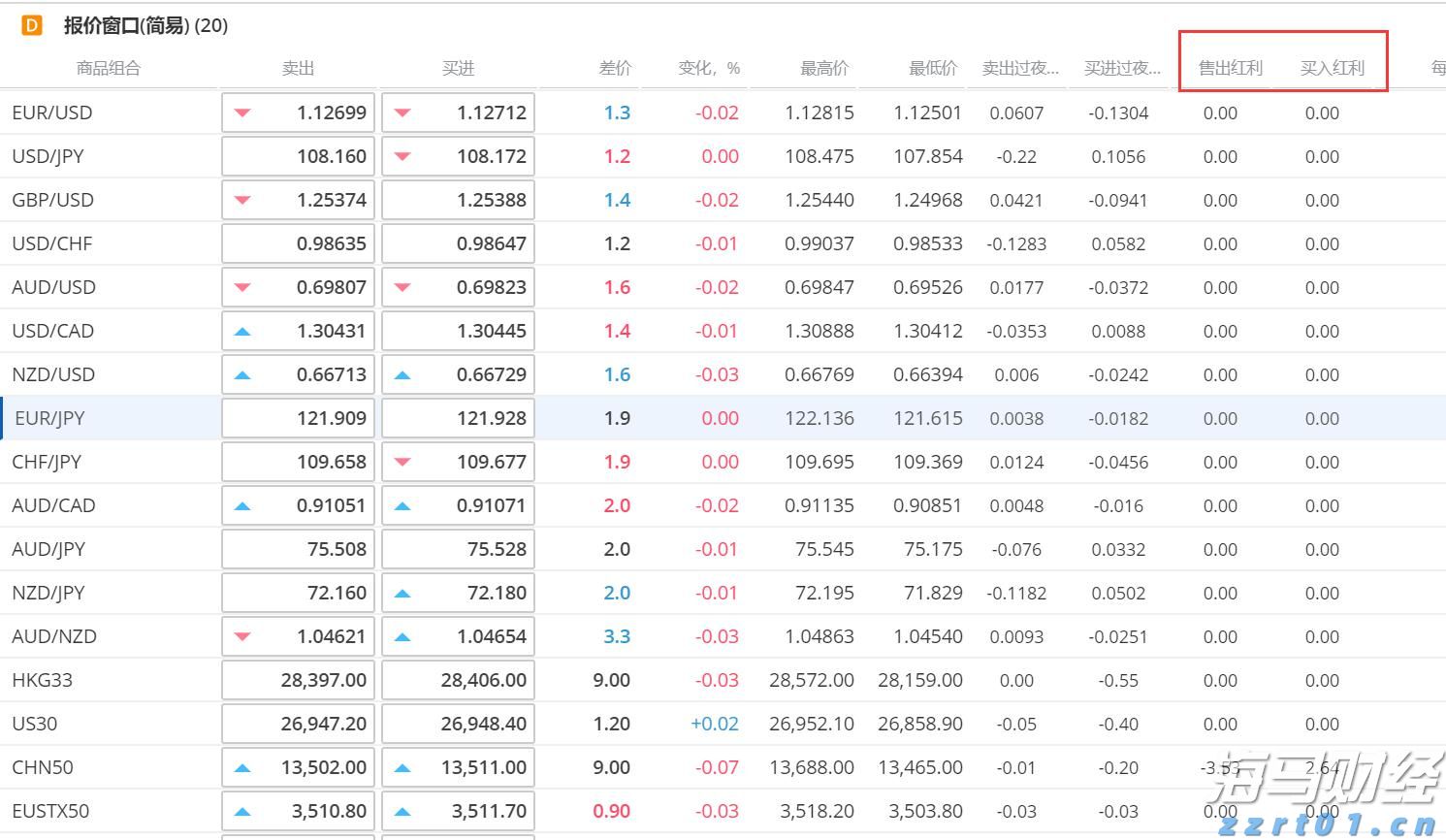 鹿儿岛县近海半个月地震1500次 日本气象厅再发预警