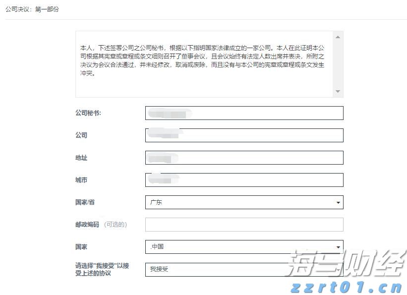 传统文化浸润六一儿童节 “拾阶而上，润心成长”主题成长礼举行