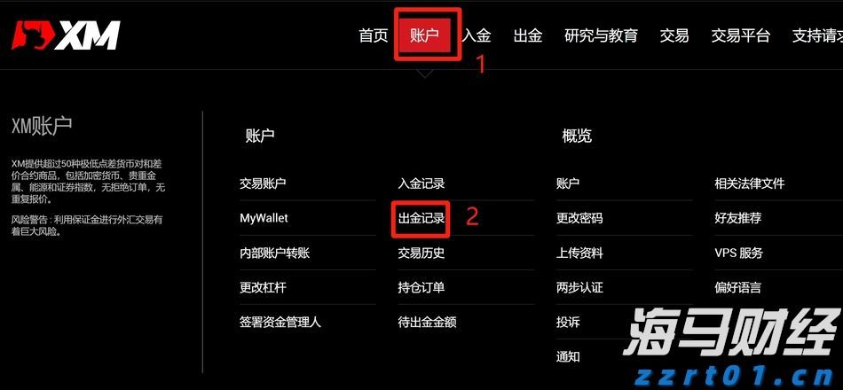 海南省市场监管局发布优化预包装食品生产日期和保质期标签标识倡议书