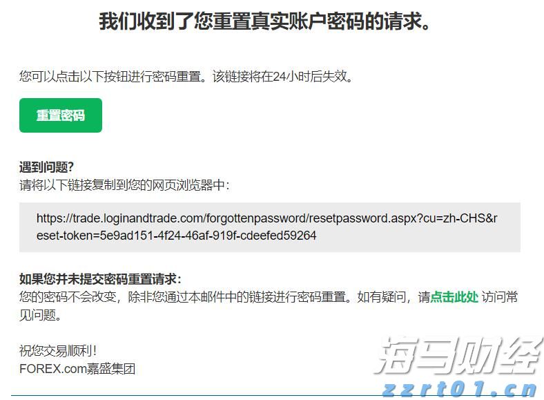 新股解读｜传天岳先进（688234.SH）启动2.5-3亿美元IPO预路演 强劲增长预期或催热投资情绪