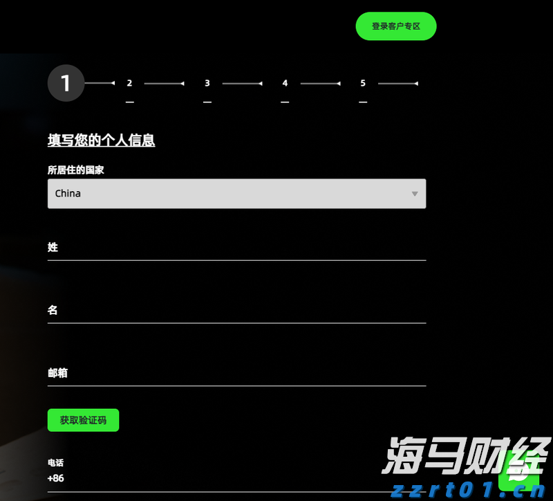 外交部回应美乌总统会晤：对话谈判是解决乌克兰危机唯一可行出路