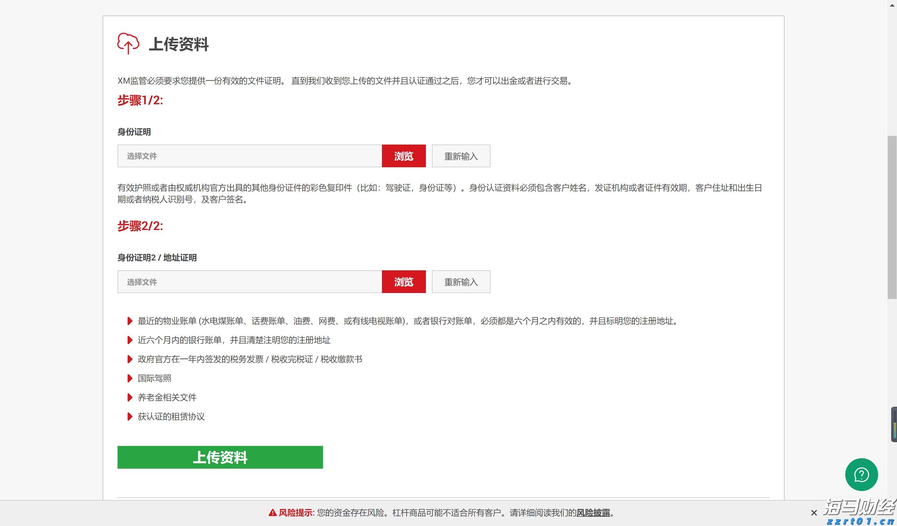 宇宙级大片！中国首部8K拍摄太空电影《窗外是蓝星》9月5日在梅州院线上映