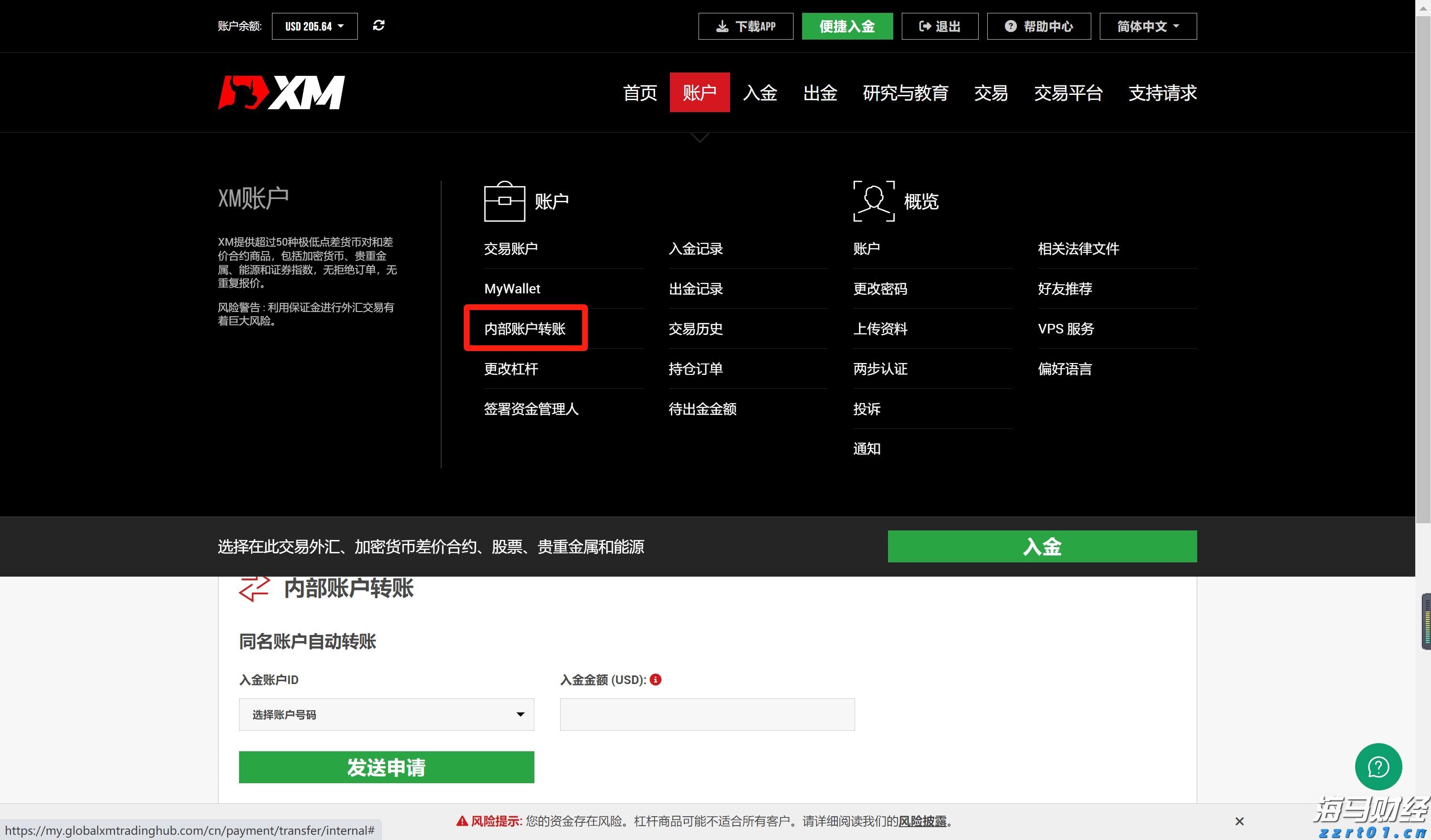 传承将军遗志 弘扬爱国精神！上海晋元高级中学师生10年6次到蕉岭研学